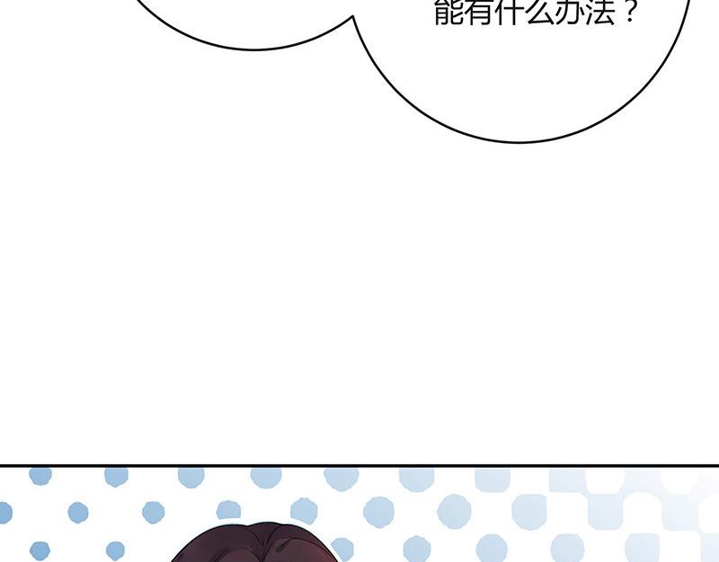 第36话 情人以外的身份 118