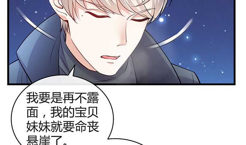第182话 我嫁的人很厉害42
