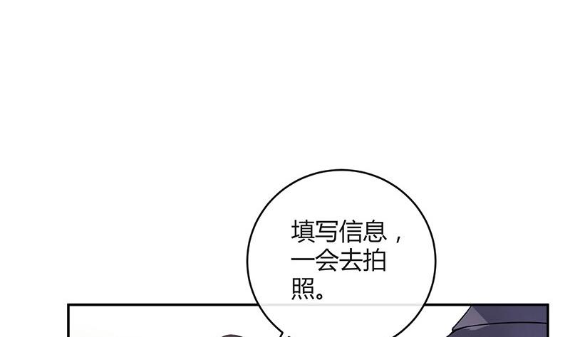 第122话 迫不及待想娶你21