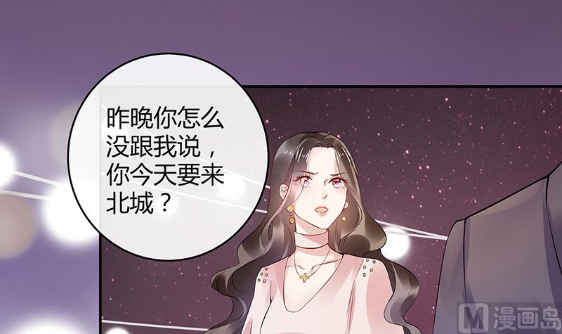 第146话 那就一夜情人吧 15