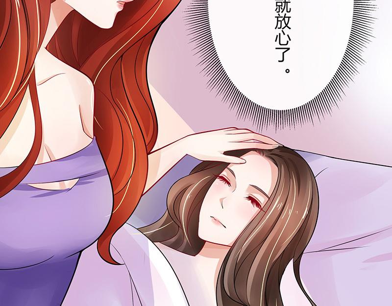 第56话 感情史还挺丰富 220