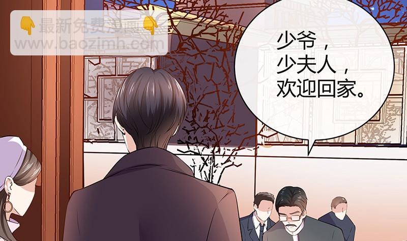 第189话 又不是你的奴隶9