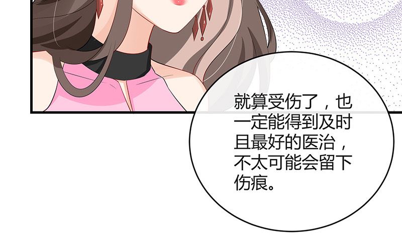 第127话 但是我也不差的 131
