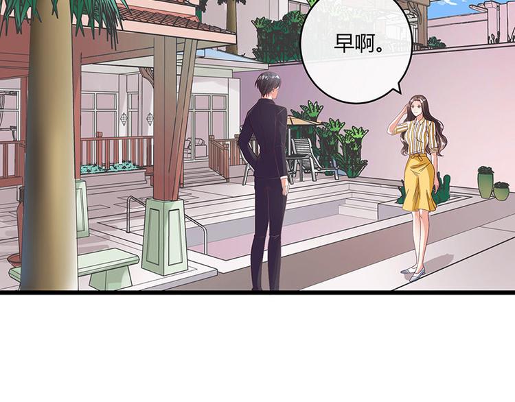 第27话 甜蜜小时光 126