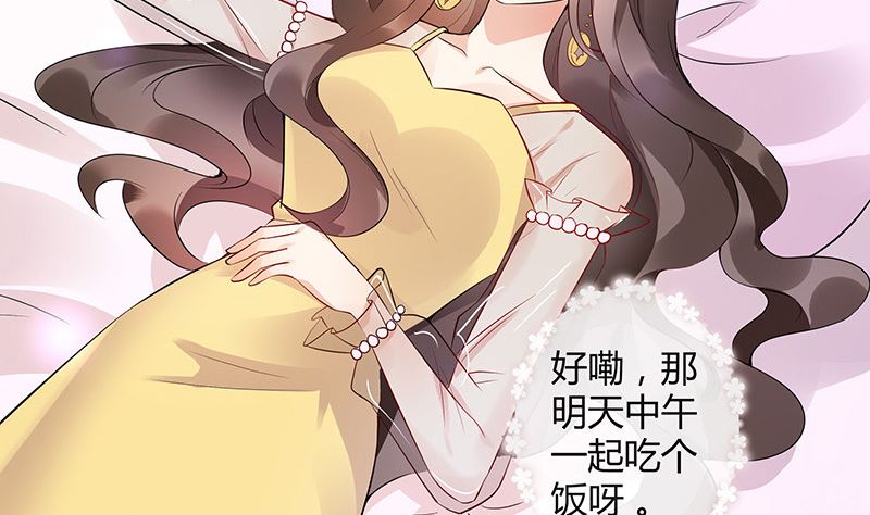 第142话 长得好看说啥都对10