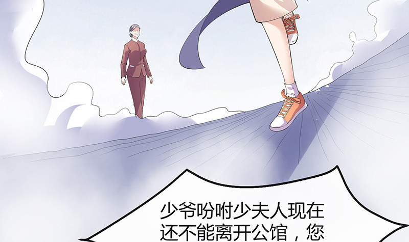 第190话 你明明还爱着我62