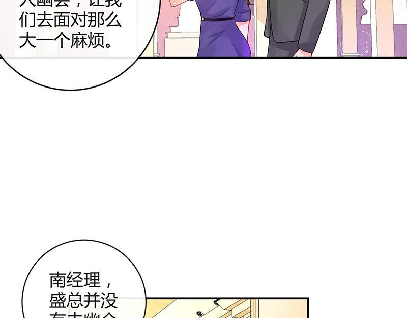 第72话 王应该有的姿态 127