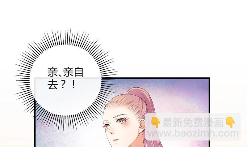 第114话 就快是我的人了 132