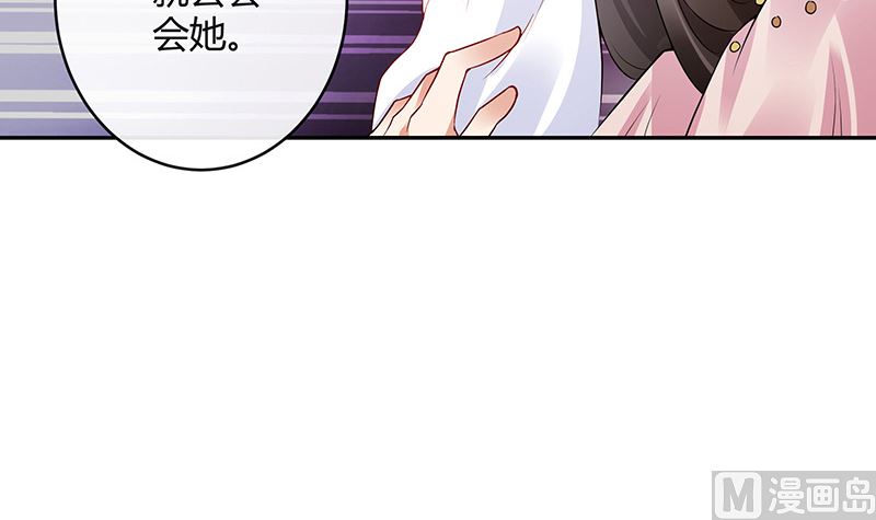 第143话 她是你的什么人 132