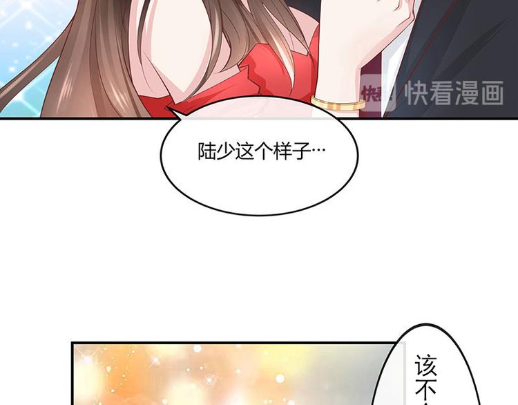第2话 你不会爱上我了吧？244