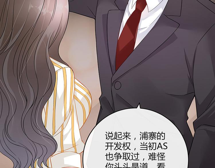 第25话 很好的合作伙伴27