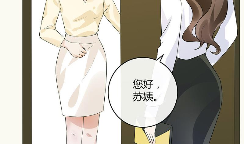 第131话 南风以后归我管 258
