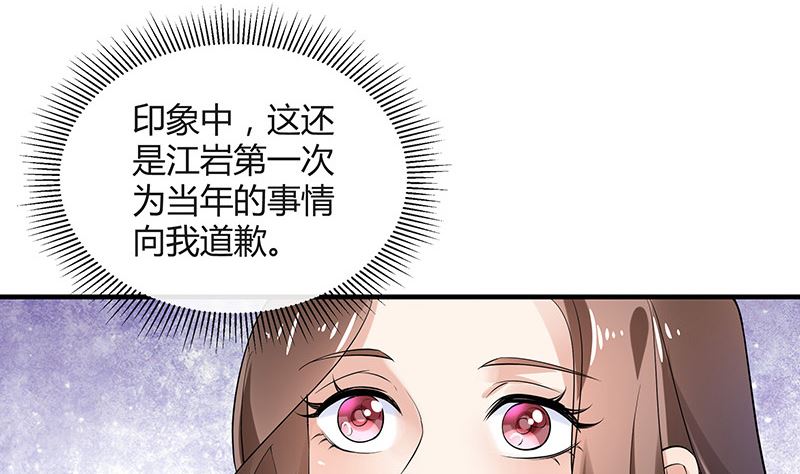 第129话 真欺负和假欺负37
