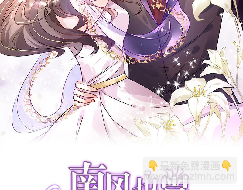第114话 就快是我的人了 11