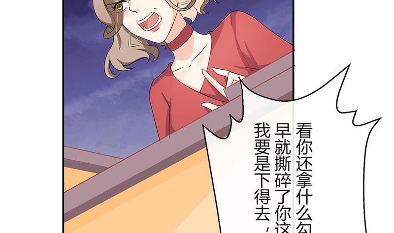 第119话 这算对她逼婚吗49