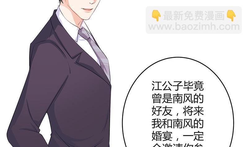 第115话 就快是我的人 27
