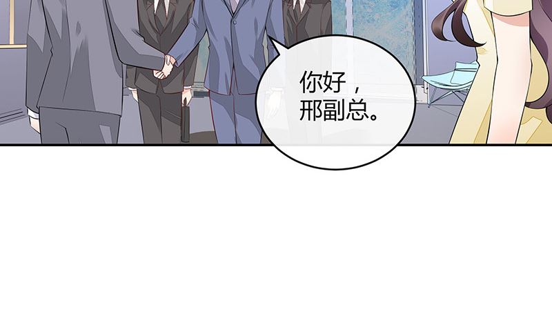 第148话 他们之间的默契9