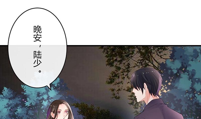 第104话 不是随便的女人29
