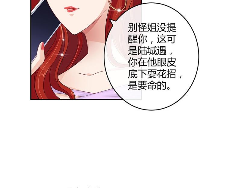 第33话 不如我搬去你家 249