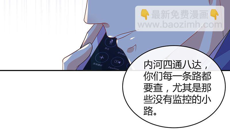 第177话 差点就见到他了34