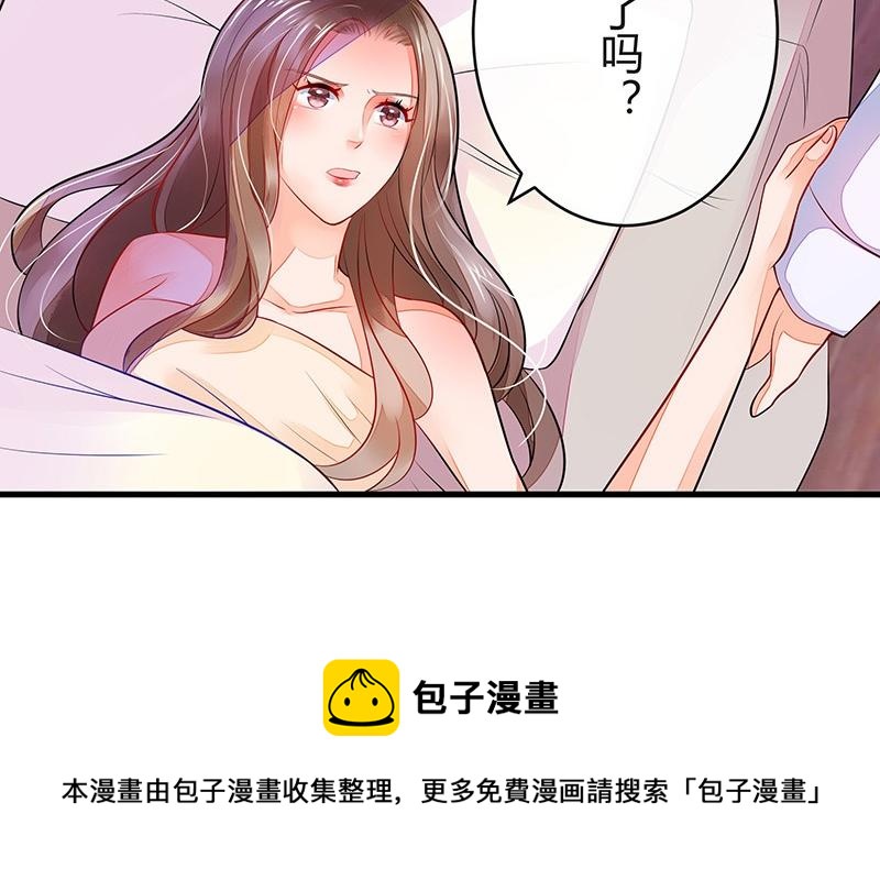 第55话 感情史还挺丰富 148