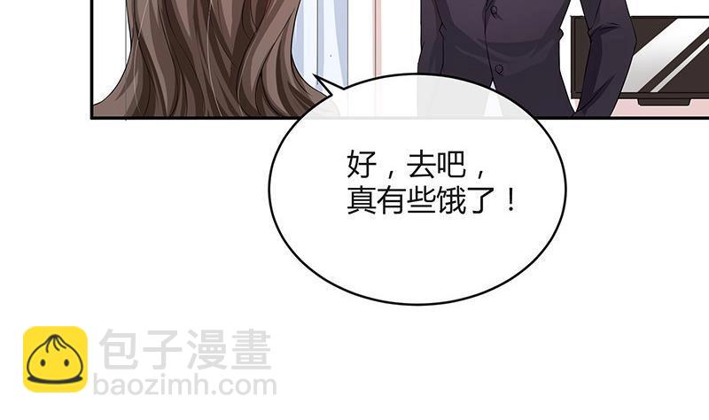 第117话 对病床很有兴趣 156