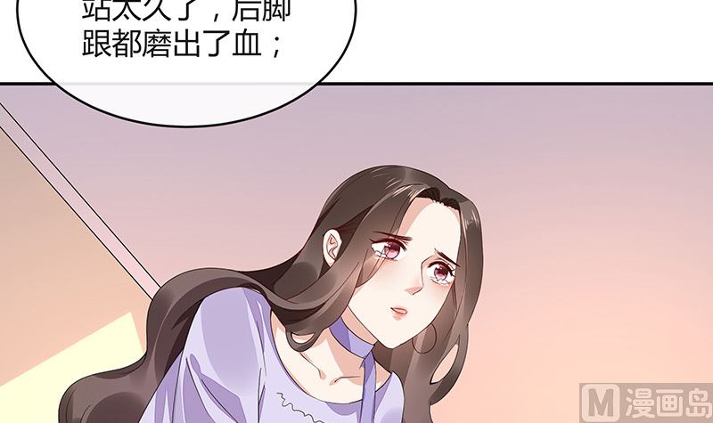 第167话 到底谁不放过谁 120