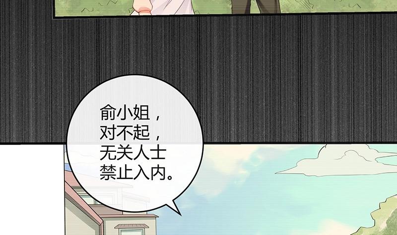 第112话 什么只属于她的71