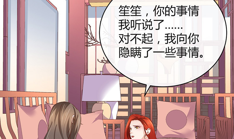 第193话 是她活着的动力18