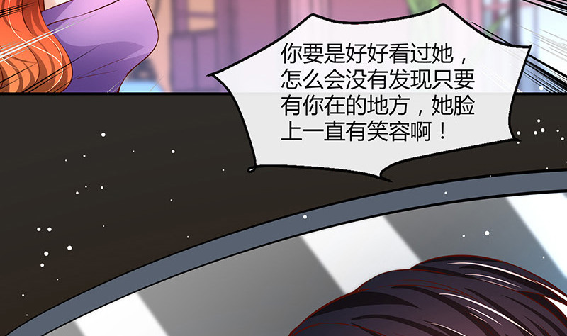第211话 南风也曾入我怀 122