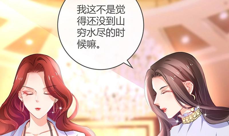 第111话 什么关系都没有25