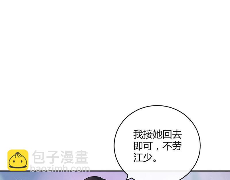 第40话 难道你是在吃醋 159