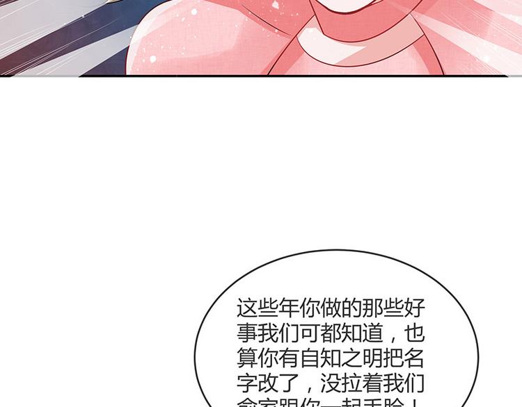 第16话 榕城第一交际花11