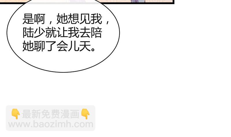 第194话 榕城到底谁做主30