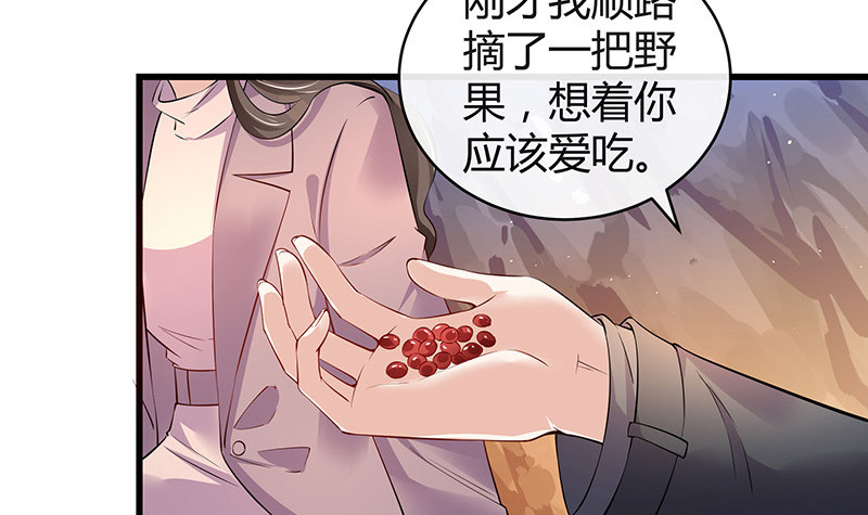 第181话 别怕哥哥回来了59
