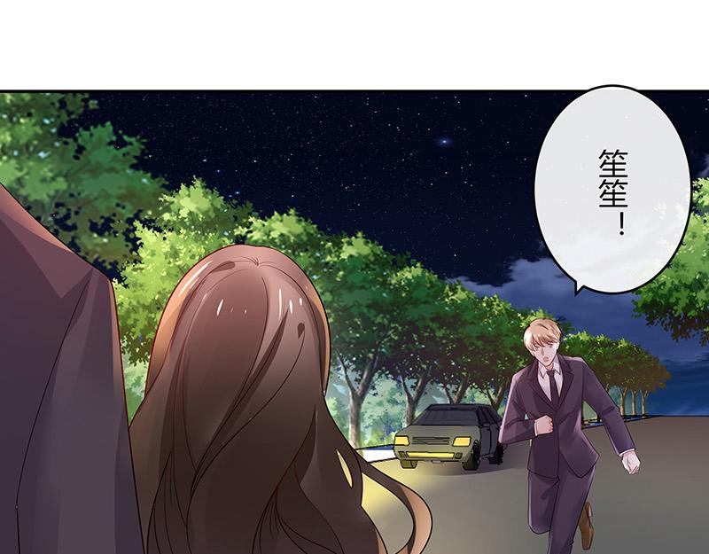 第40话 难道你是在吃醋 152