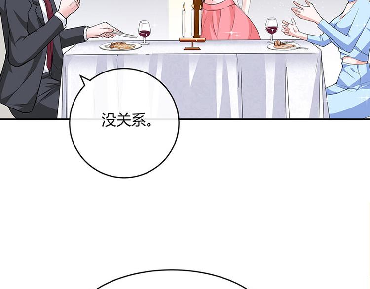 第17话 桌下小动作14
