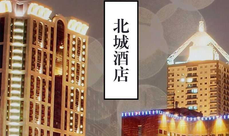 第149话 以后不准穿裙子7