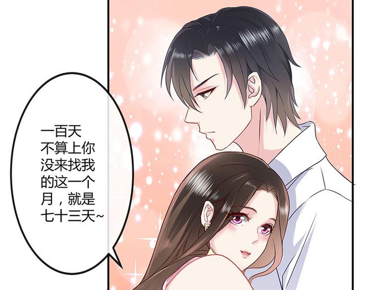 第4话 来啊互相伤害啊5