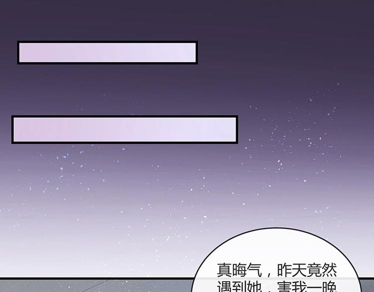 第16话 榕城第一交际花17