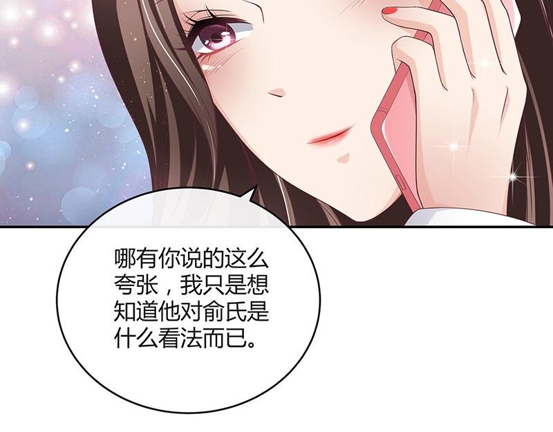 第33话 不如我搬去你家 247