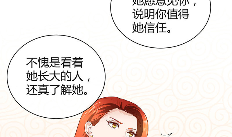 第194话 榕城到底谁做主37