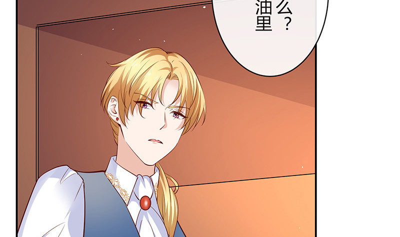 第218话 占有欲和破坏欲 270