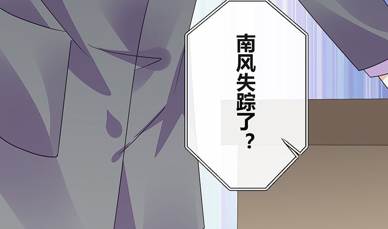 第177话 差点就见到他了27