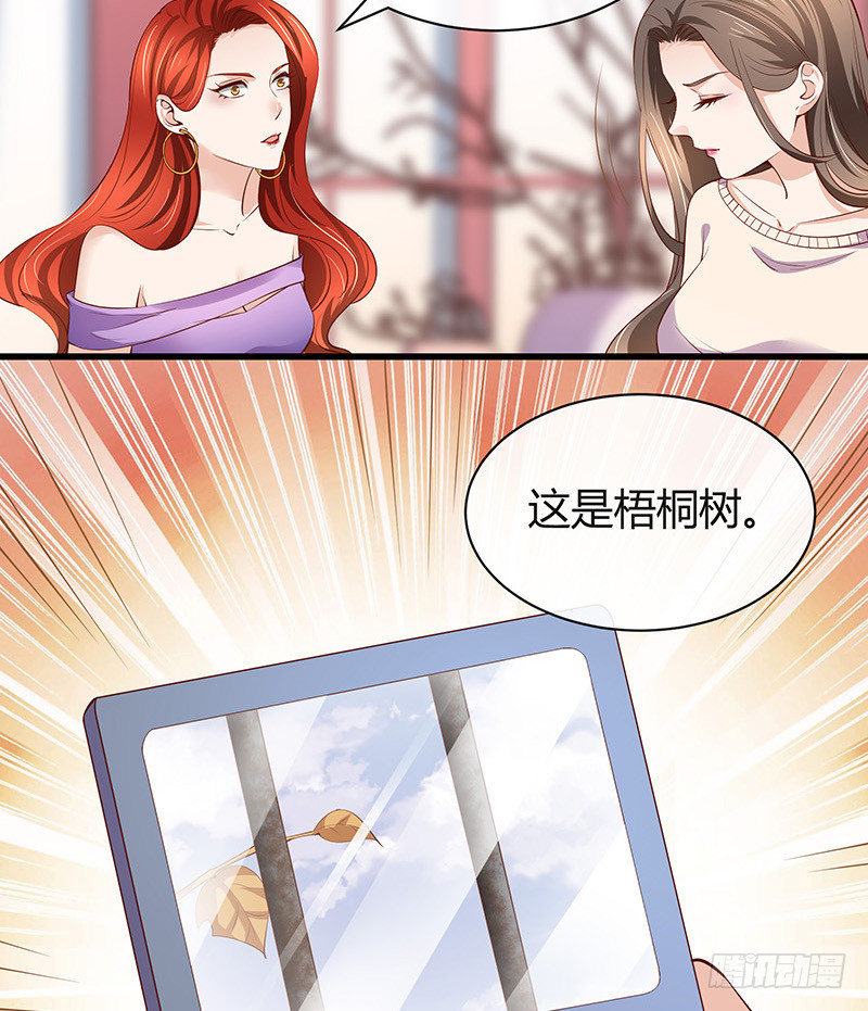 第193话 是她活着的动力48