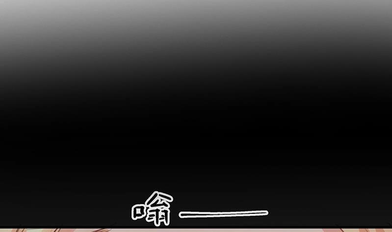 第91话 我专程为你而来63