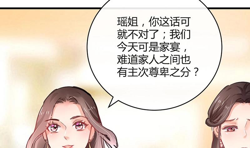 第101话 姐夫小姨的戏码 222
