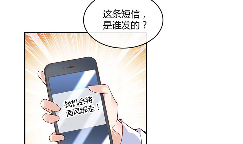 第219话 你要报仇我帮你25