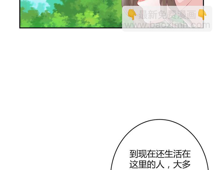 第21话 缘分来了挡不住24