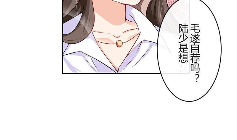 第117话 对病床很有兴趣 147